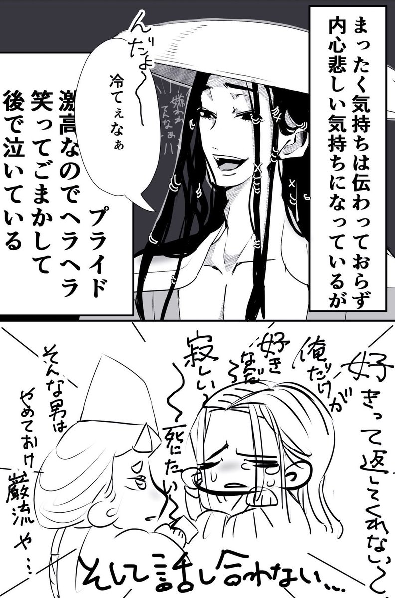 kc8okp's tweet photo. 付き合っている武巌⚔️🪨漫画
どっちも愛情表現下手そう
🪨のヘアアクセ忘れてました https://t.co/esltPJOft7