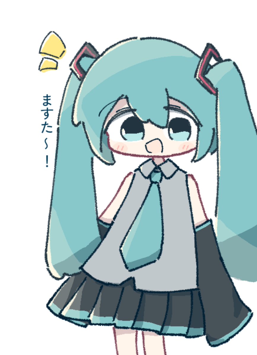 iwashi501's tweet photo. 会った https://t.co/PejTrvtShw