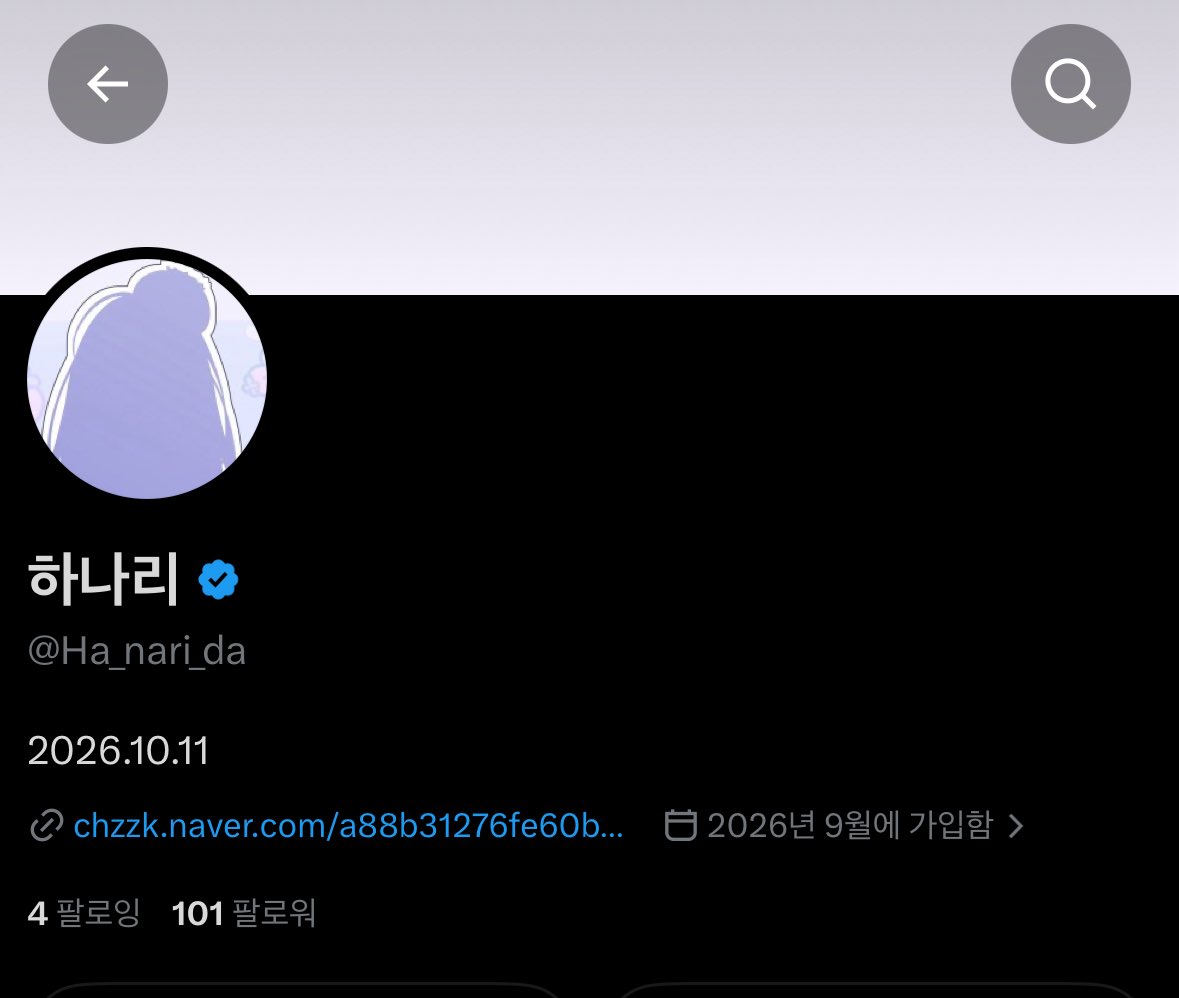 Ha_nari_da's tweet photo. 아닛 벌써 팔로워 100명이라니🥲 다들 감사합니당.. 열심히 데뷔 준비 할테니까 쭉 지켜봐주세요 !!🩵 https://t.co/u6mQmPWYHs