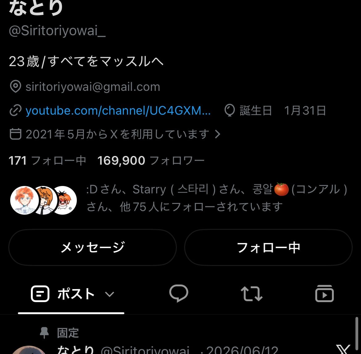 240n_day's tweet photo. @siritoriyeoai https://t.co/RsDc20npsS