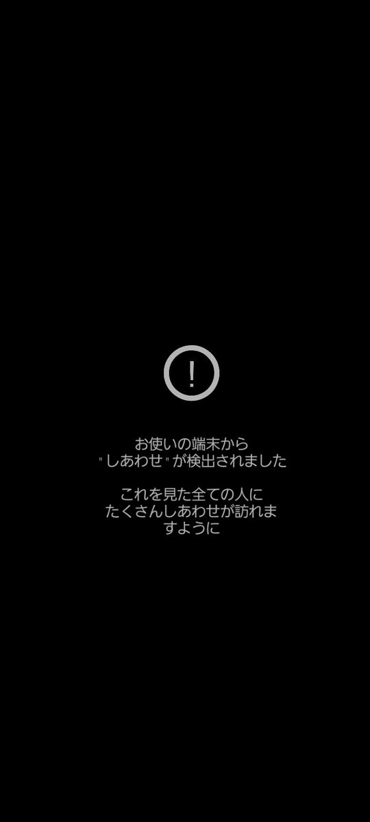 y9n_uuu's tweet photo. できた（作った） https://t.co/TrtFoIxS4T