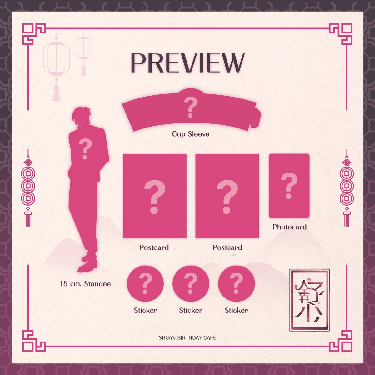 ShuxinShua's tweet photo. ·₊˚🎀⊹ Preview Giveaway Set ♡⟡🐷⋆.˚

    ทางร้านได้จัดเตรียมของขวัญเล็ก ๆ ไว้สำหรับทุกคนแล้ว
น้องหมวยอย่าลืมมารับ Giveaway แล้วมาฉลองวันพิเศษของอาตี๋ชูอาไปด้วยกันนะ ! 🫖

#ShuXin #วันนี้ตี๋อยู่ร้าน https://t.co/Xy6ibV1rOe