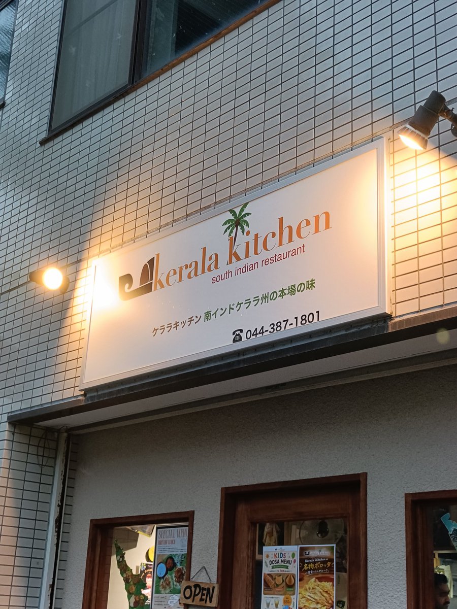 aehiro tweet picture