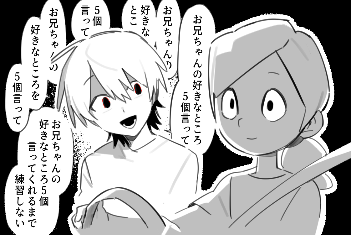 M4RUKYUU's tweet photo. https://t.co/yUi39snjCr