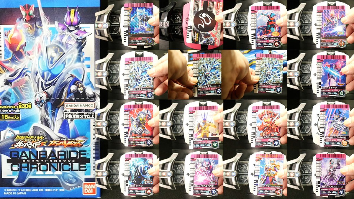 k2eizo's tweet photo. 「マイス ライダーカードだ」仮面ライダーバトル【ガンバレジェンズ ガンバライドクロニクル 3】仮面ライダーディケイド Kamen Rider Battle https://t.co/hijRDdAkqR https://t.co/uXwltvFevk
