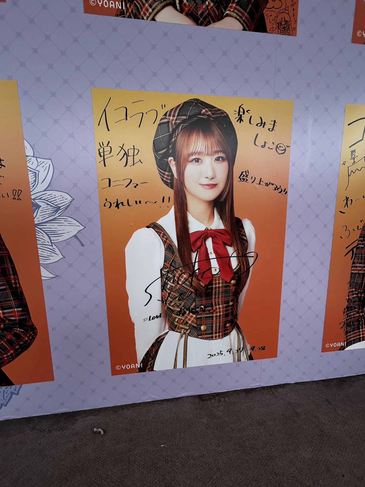瀧脇 笙古 on X: 