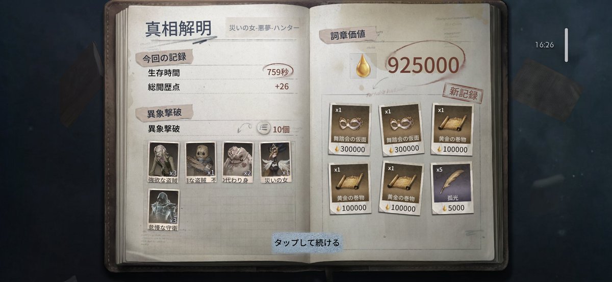 rurikus_a's tweet photo. ？ https://t.co/40prSLRh3d