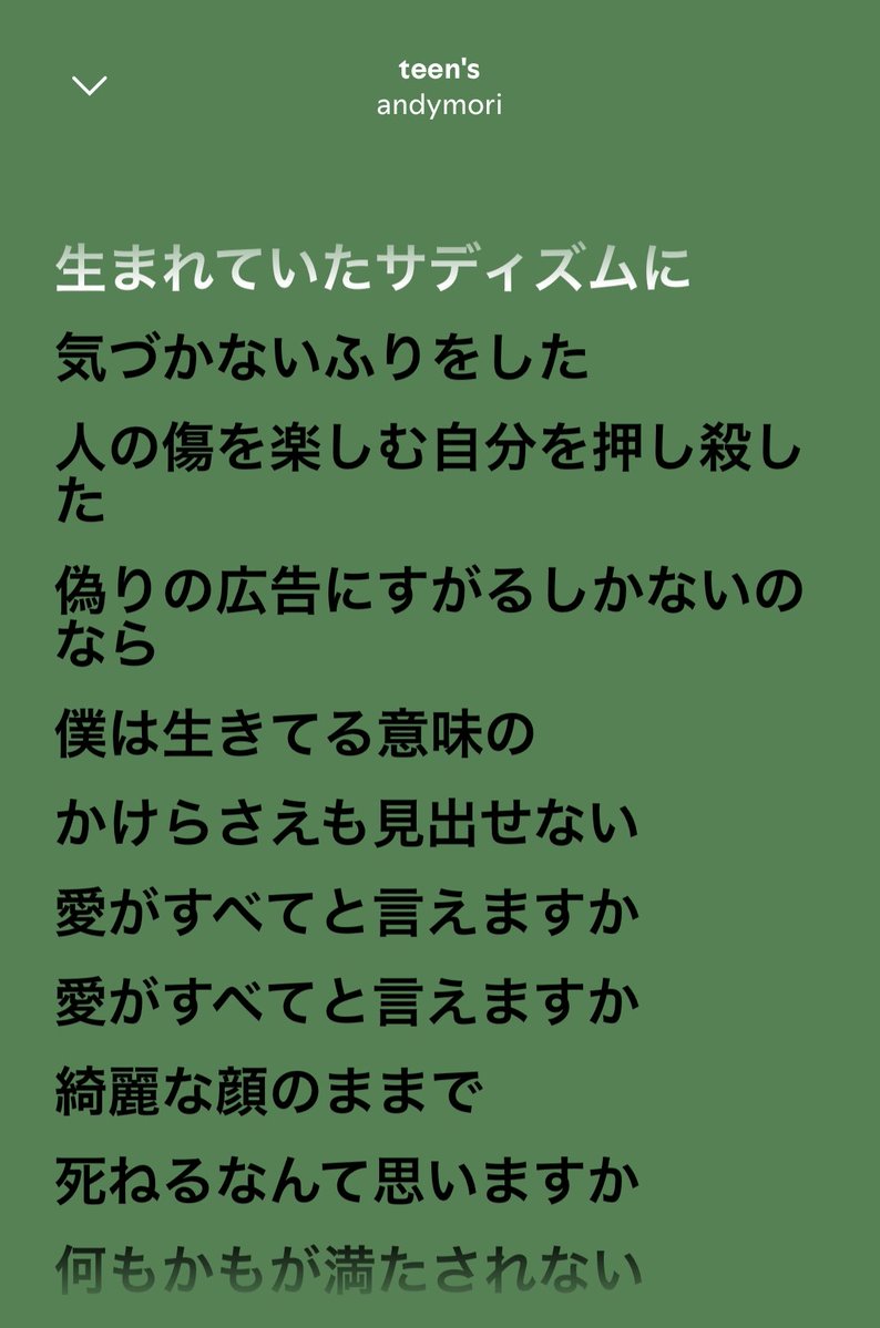 hcjcjid's tweet photo. andymoriを生で聴きたい人生だった https://t.co/pcrVuWh8h1