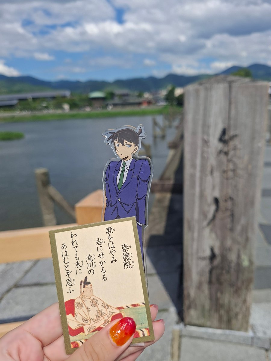 at_shin1's tweet photo. いつも君想ふ🍁 https://t.co/L6frDOAEgQ