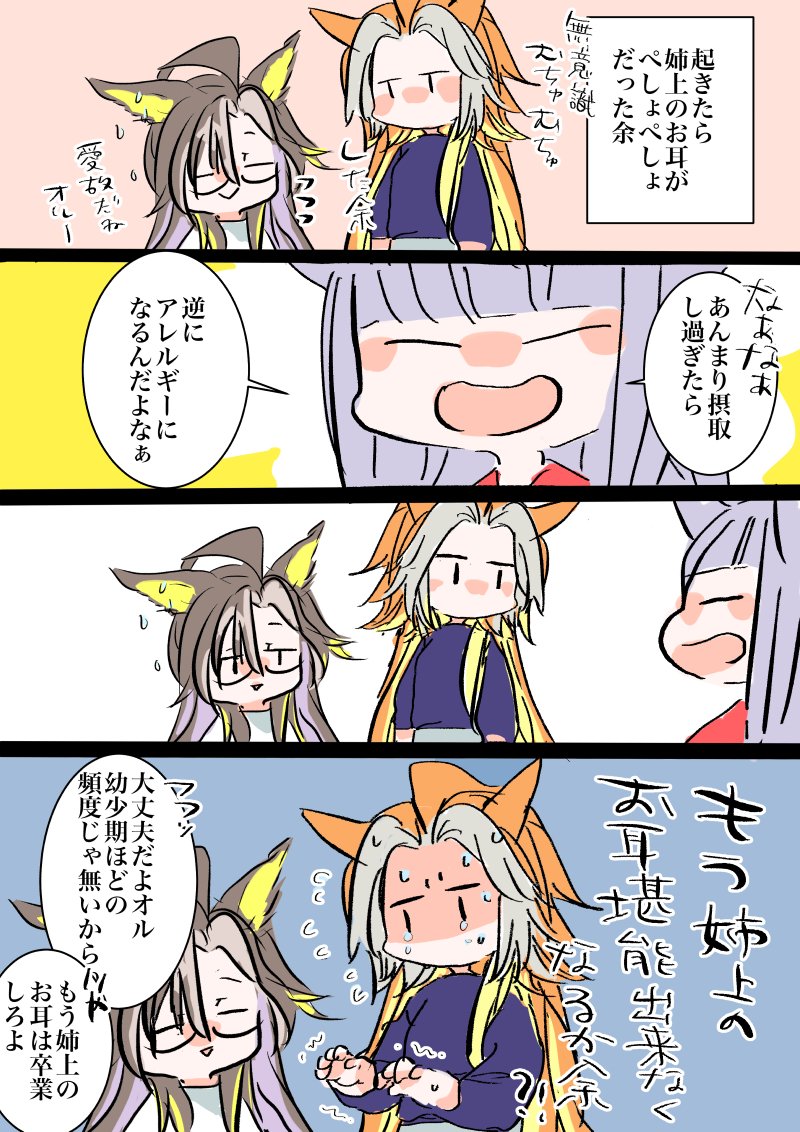 UNCO83_'s tweet photo. 卒業出来ない余ラクガキ https://t.co/FAQyZCKu1X
