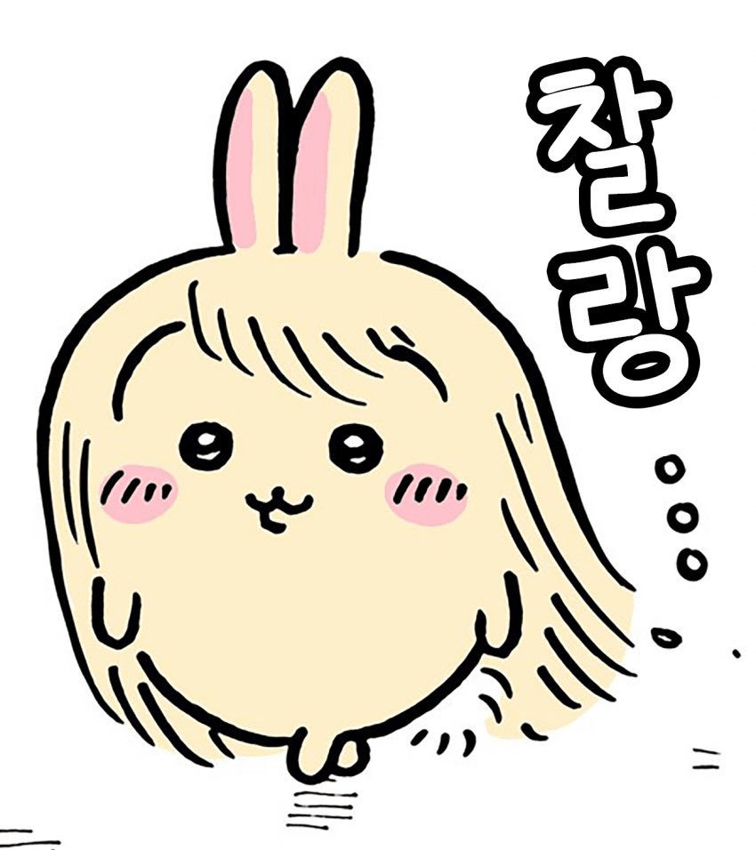 kztnbo's tweet photo. 우사기 털찌는것도어껗게이럼스타성수준이말이안됨 https://t.co/g8niPtXAUB