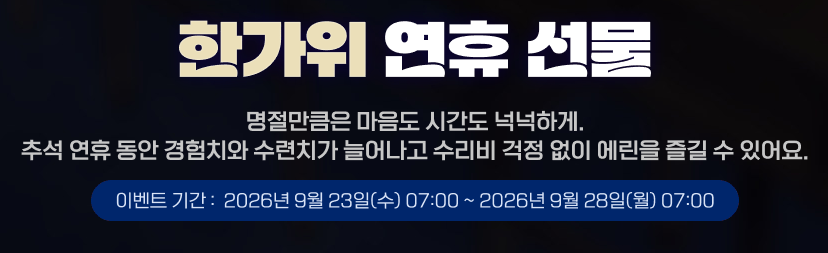 hongsham_d1ary's tweet photo. 아차 수리! 아차 수리!

월요일 아침 07:00 까지
잊지말라구 https://t.co/tbXtRIkM9b