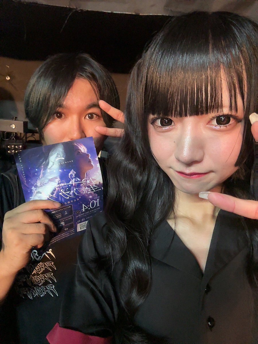 rikuriku_BiSH's tweet photo. 来週ワンマン頑張ってな！

#星カケ5000枚チャレンジ https://t.co/ZkXUytztsb