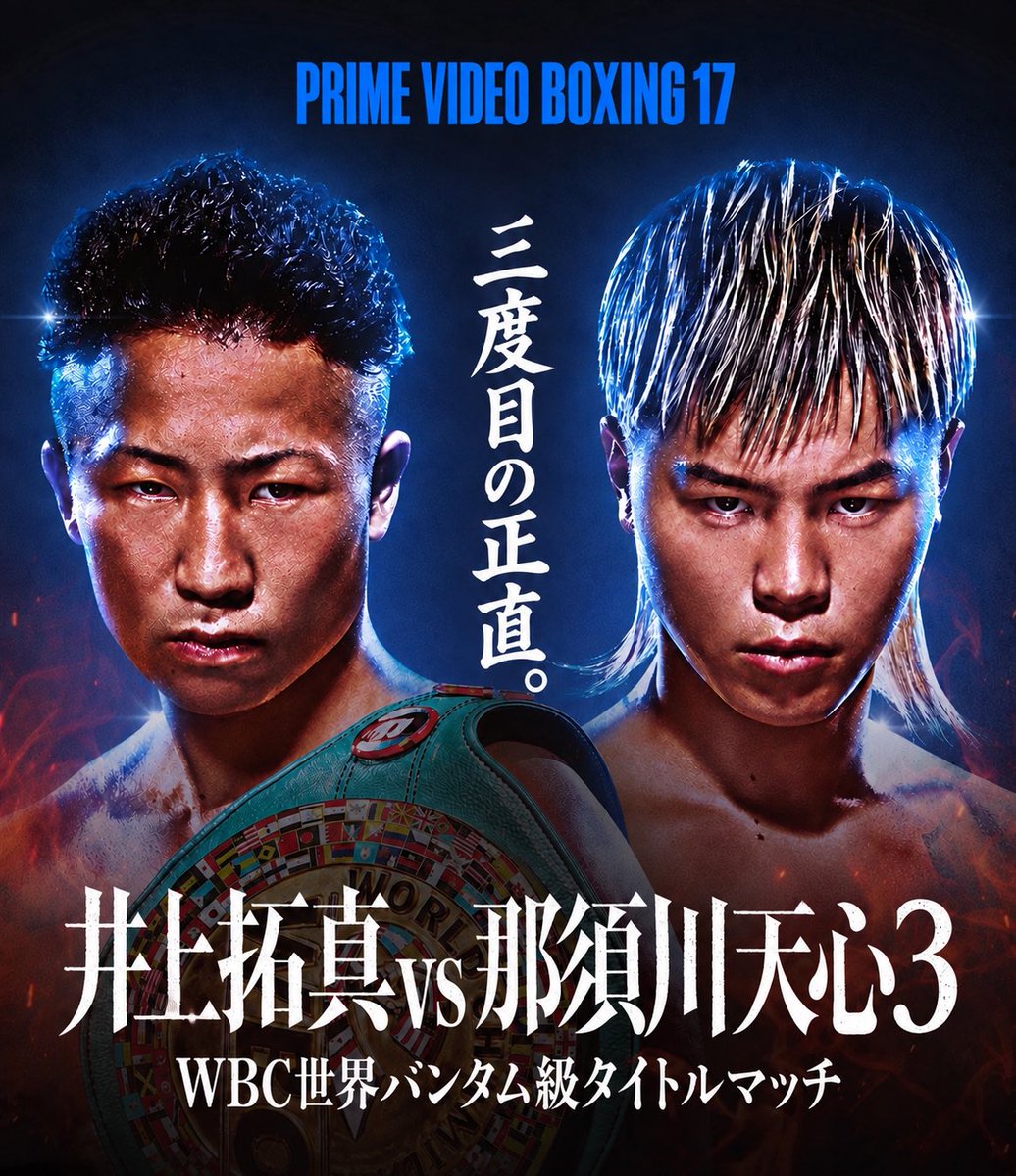 MAC_MMA_'s tweet photo. 井上拓真よ
ダウン奪われて、ロープ掴みして
本当にそれでいいのか？
半年後に再戦しようじゃないか https://t.co/u8PvrHKyjH