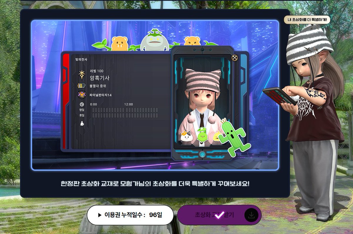Sabinade_FF14's tweet photo. 트친트친
이거받으셨나요 

https://t.co/ZYIRh8znLt https://t.co/WcDKSbDVX7