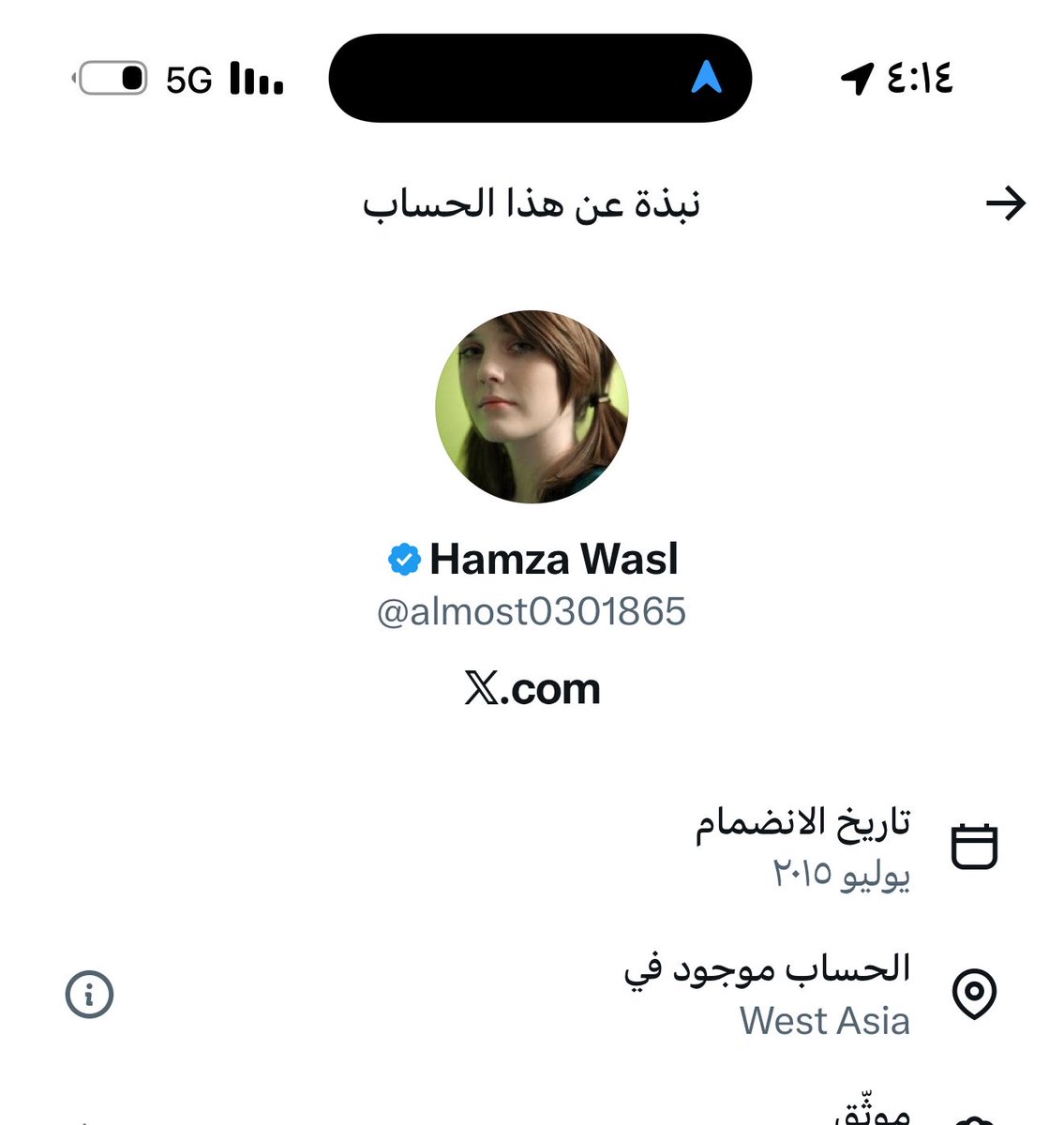 Soo676776's tweet photo. @almost0301865 شعندكم مشكله مع السعودييين لهالدرجه تبون الفتنه والقرف حقكم ذا؟ كمان اذا اذا اذا اذا كانت حقيقيه المحادثه ( مع انها كذب) فالولد والبنت ماهم سعوديين لان مافي ولد يكره الكبسه وهي اهم وجبه عند السعوديين افو عليكم ياخسيسين https://t.co/sL7okBRf1k