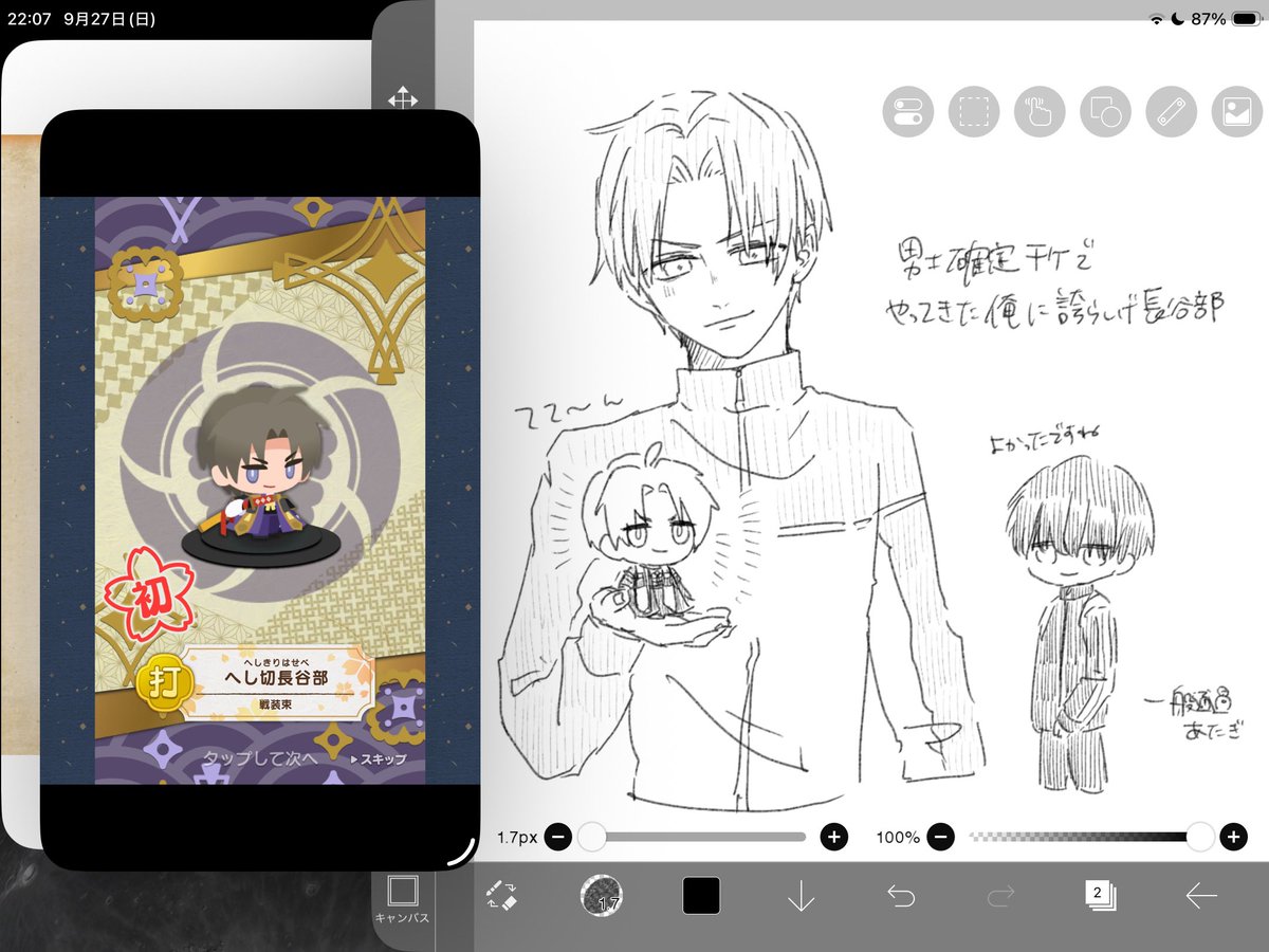 nakami_anko's tweet photo. ぱずべ https://t.co/0tQ6kcXIkg