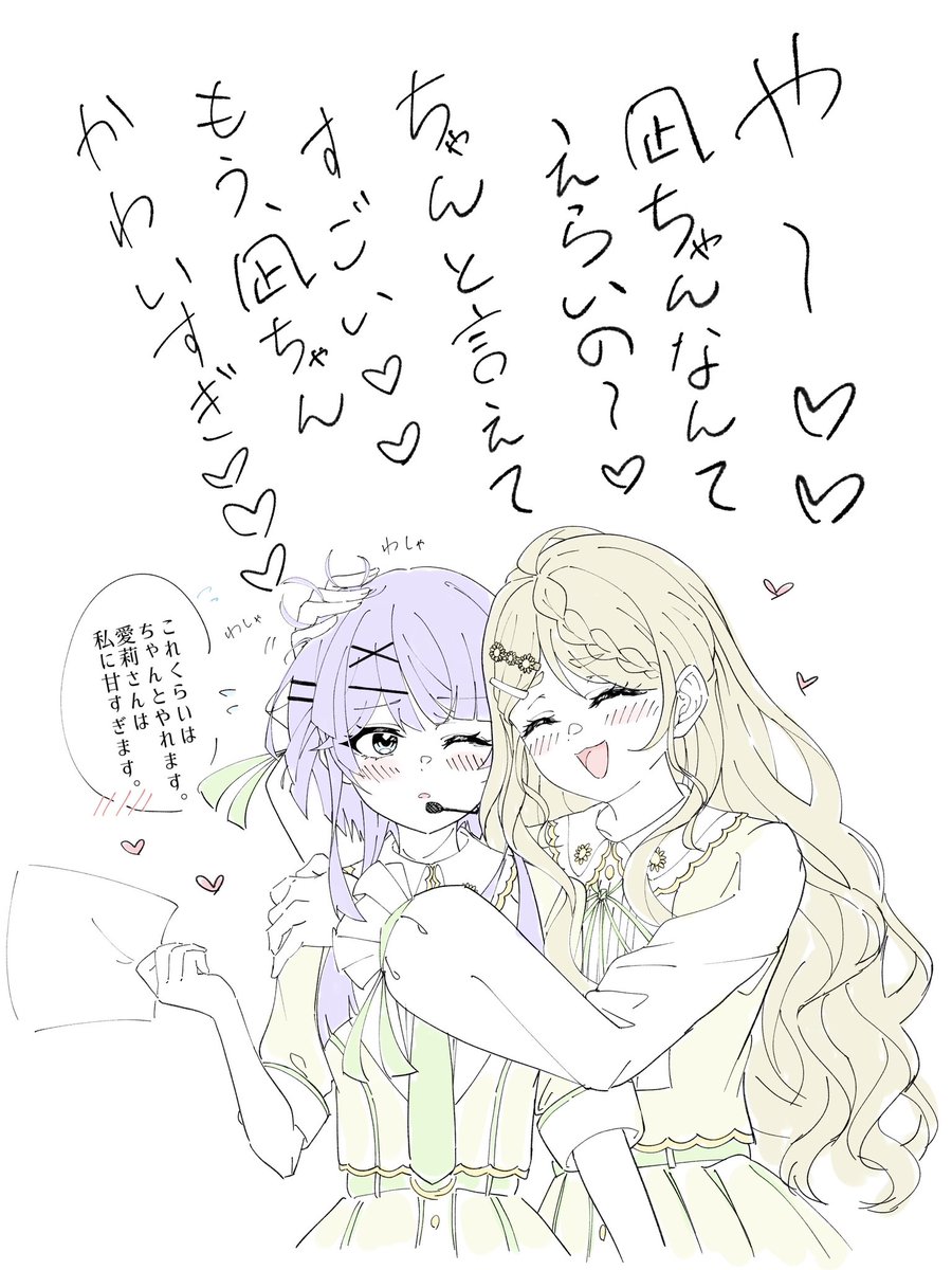 aziazi014's tweet photo. 影ナレ妄想💭🎹🎀

#BSF2026 https://t.co/siZgDByypW