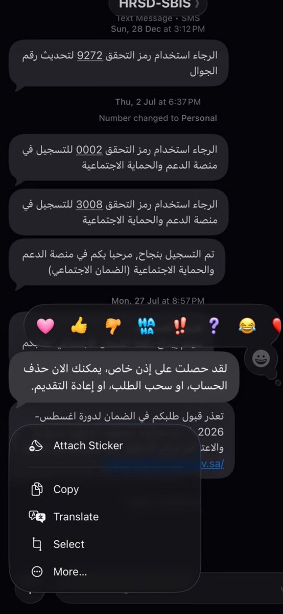 Y633Ch's tweet photo. متوفر فك حظر الضمان فوري 👍🏻#الضمان_الأجتماعي_المطور https://t.co/YQILGJG7Rr