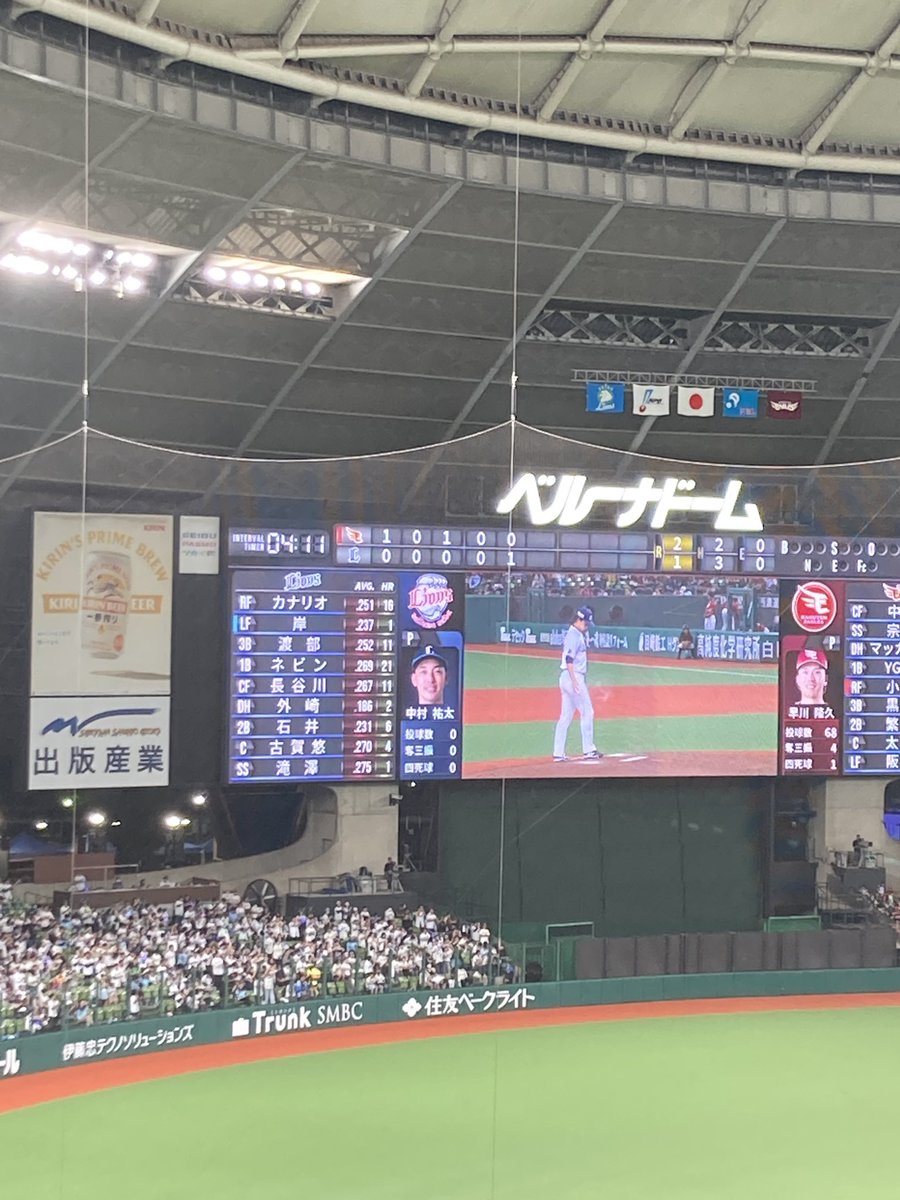 s3197025's tweet photo. @lions_official 中継ぎ陣で好投した中村祐太投手が影のMVPだと思いました。

#カープファンの皆様クライマックスシリーズでは中村祐太投手に熱き青炎を御願い致したいっす https://t.co/EuG1RMobe5
