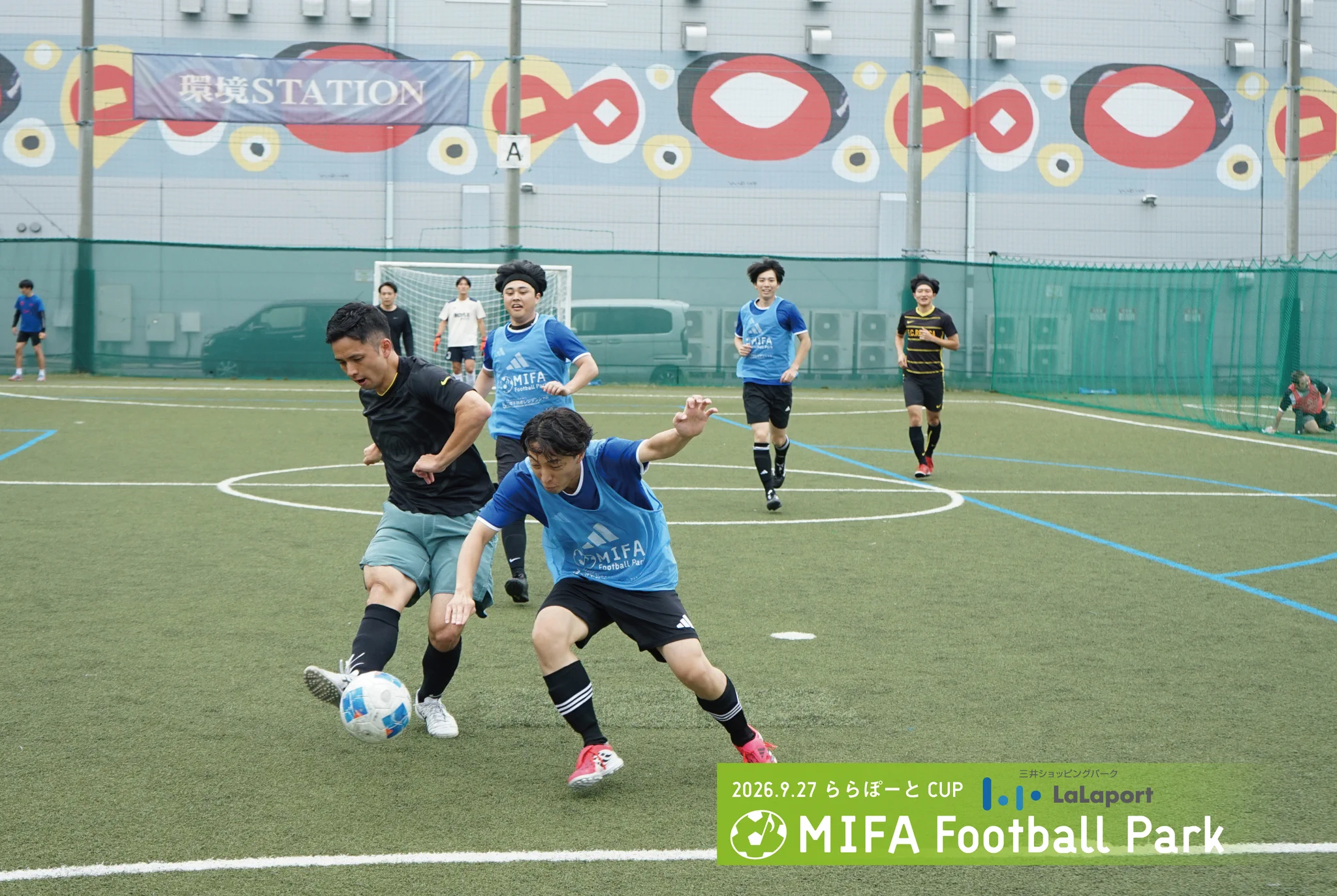 mifa football park