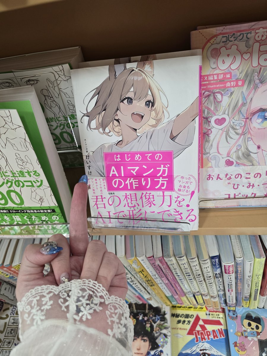 nemuaki_'s tweet photo. https://t.co/SldBDLdxRq