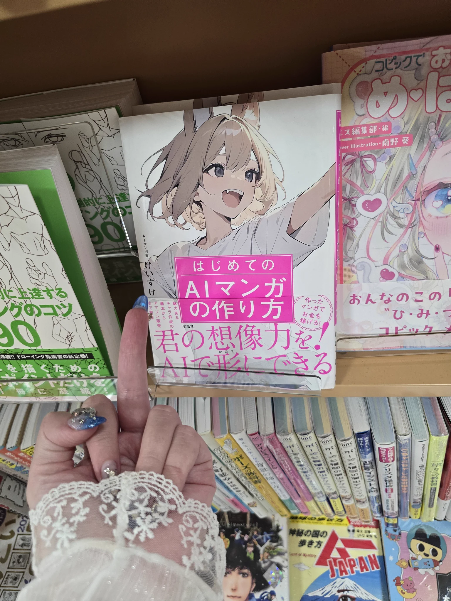 えざさま on X: 