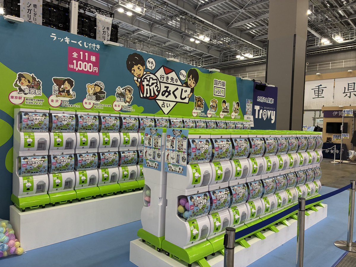 3J_travel's tweet photo. ツーリズムEXPOジャパン一般日の2日間トラベーションさんのブースにてA賞の提供に関わる業務を中心にお手伝いをさせていただきました。

このような形で観光業界を代表するイベントに携わることができ光栄です。

▼トラベーションさんの旅行アプリ「Travy」はこちら▼
https://t.co/36F4PB26MR https://t.co/5VYjubaSRV