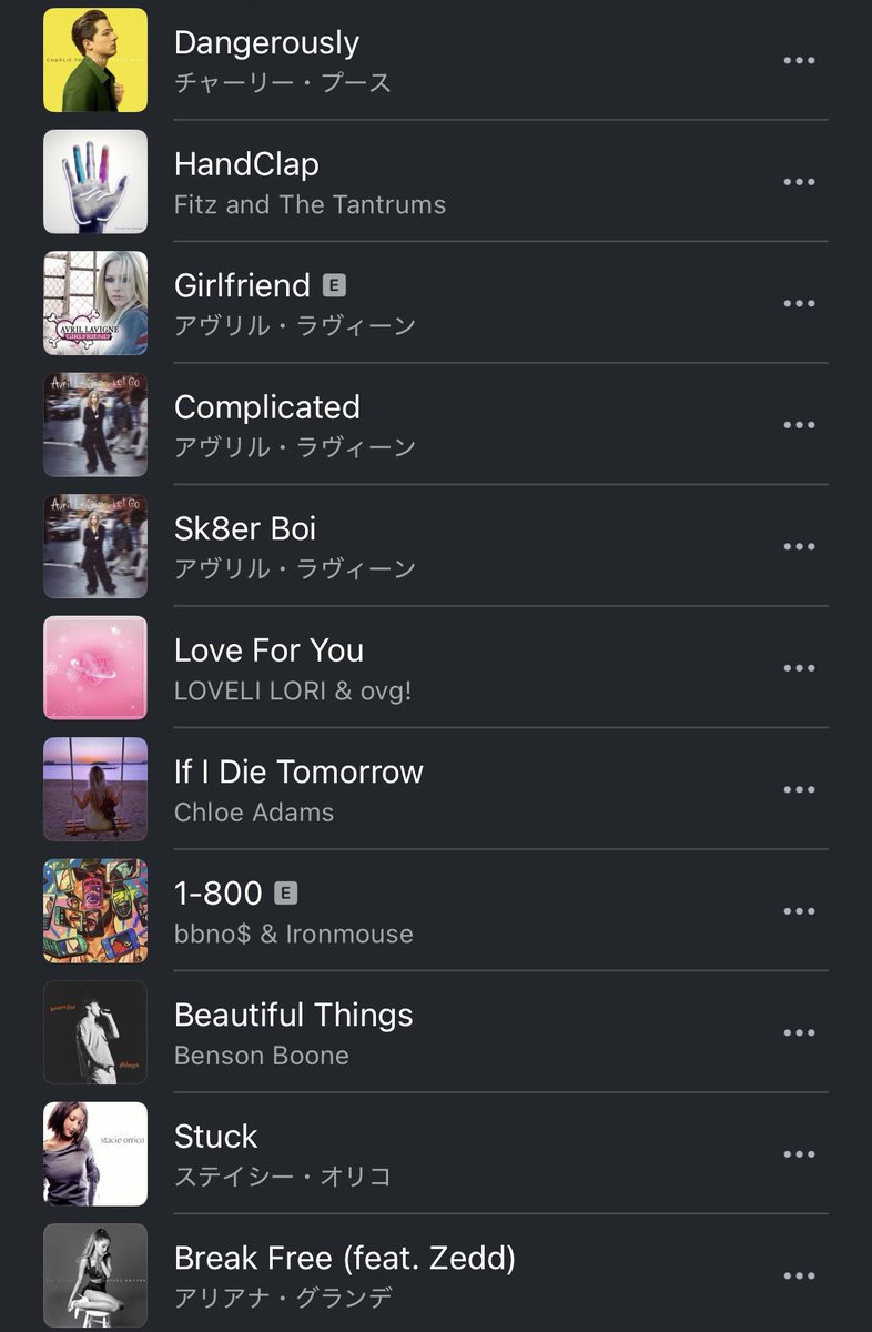 jp_xlp's tweet photo. よく聴く洋楽たち https://t.co/OGb3l7TDNa