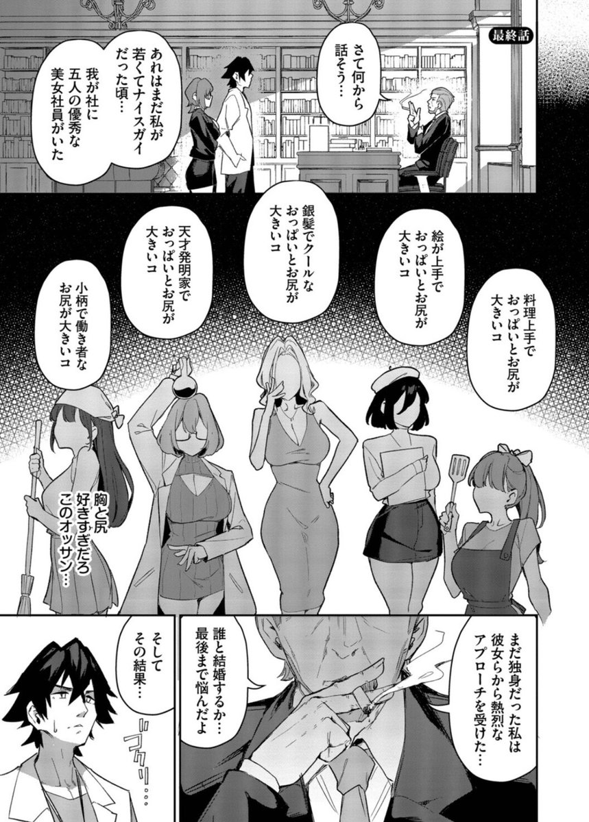 ClindonHurst's tweet photo. これが噂の五等分の花嫁か
(1/6) https://t.co/AdzjoAwgkv