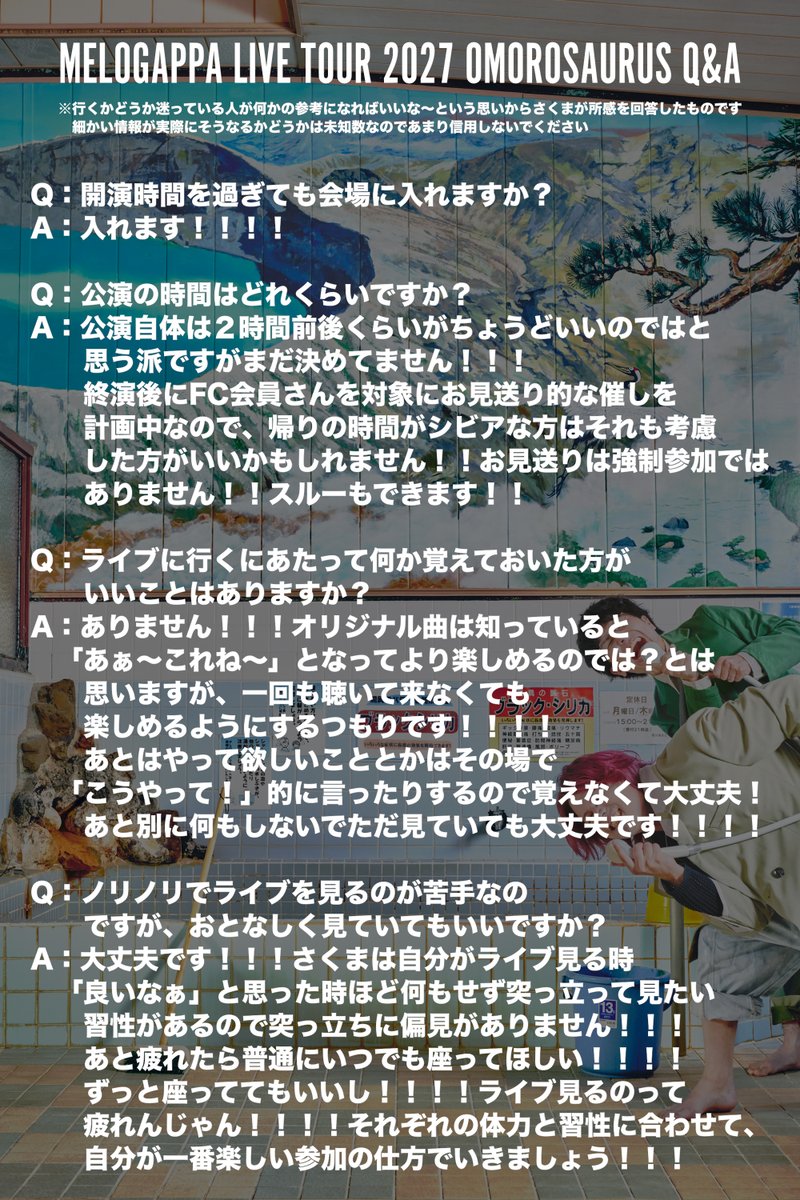 melogappa's tweet photo. この画像、タマゴから生まれたなにがしが一回バケツの前で立ち止まって「なんか生えとるなぁ」と思った形跡があるのがお気に入りポイントです。

MELOGAPPAのライブツアー2027「OMOROSAURUS」のファンクラブ２次先行チケット受付が、2027年9月29日(火)23時までです！！！！！あさってです！！！！！
忘れてませんか！！！！！！一応おしらせさせていただきますね！！！！！！！

▼ツアー詳細
https://t.co/xrFc4QwbIX

▼ファンクラブURAGAPPA
https://t.co/Mkz8pP23ni