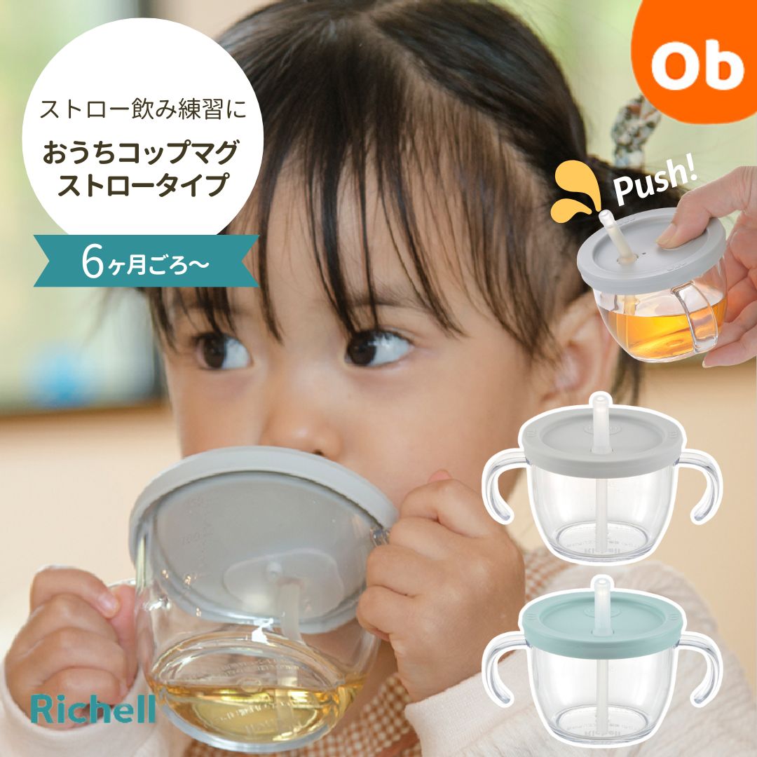 mama_rakusuru's tweet photo. 色々試した結果、ベビーの水分補給関連で買ってよかったグッズ４選‼️

①コップ飲み習得の練習に一番コスパよかった
②ガチで漏れないから安心
③ストロー飲み一発で習得できた
④脱ストローマグに最適。ペットボトルも飲めるようになった

最初からこれ変えば間違いないと思う✌️ https://t.co/Ftarc0unUg