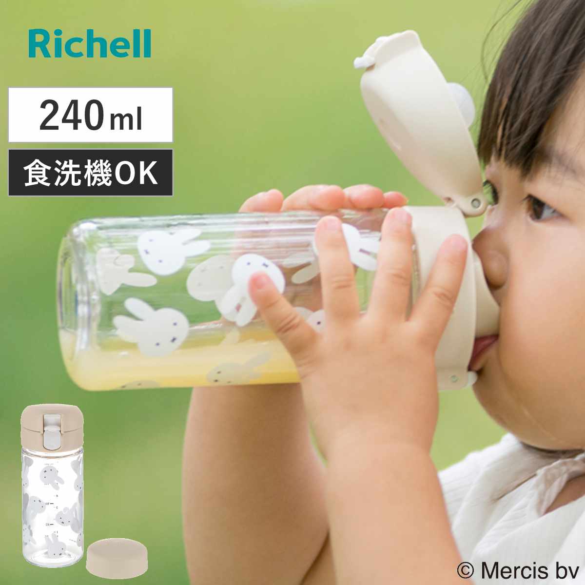 mama_rakusuru's tweet photo. 色々試した結果、ベビーの水分補給関連で買ってよかったグッズ４選‼️

①コップ飲み習得の練習に一番コスパよかった
②ガチで漏れないから安心
③ストロー飲み一発で習得できた
④脱ストローマグに最適。ペットボトルも飲めるようになった

最初からこれ変えば間違いないと思う✌️ https://t.co/Ftarc0unUg