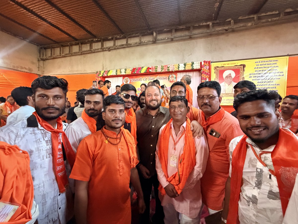 JSherpur's tweet photo. 📍 पिपलौदा 

आज आयोजित दशनामी दत्त सेना संगठन के जिला स्तरीयअधिवेशन एवं सम्मान समारोह में सम्मिलित होने का अवसर प्राप्त हुआ।

इस अवसर पर उपस्थित समाजजनों एवं पदाधिकारियों से आत्मीय भेंट हुई तथा सामाजिक एकता, संगठन और समाजहित के विभिन्न विषयों पर संवाद हुआ।

समाज की एकता और सम्मान के लिए हमारा प्रयास निरंतर जारी रहेगा।