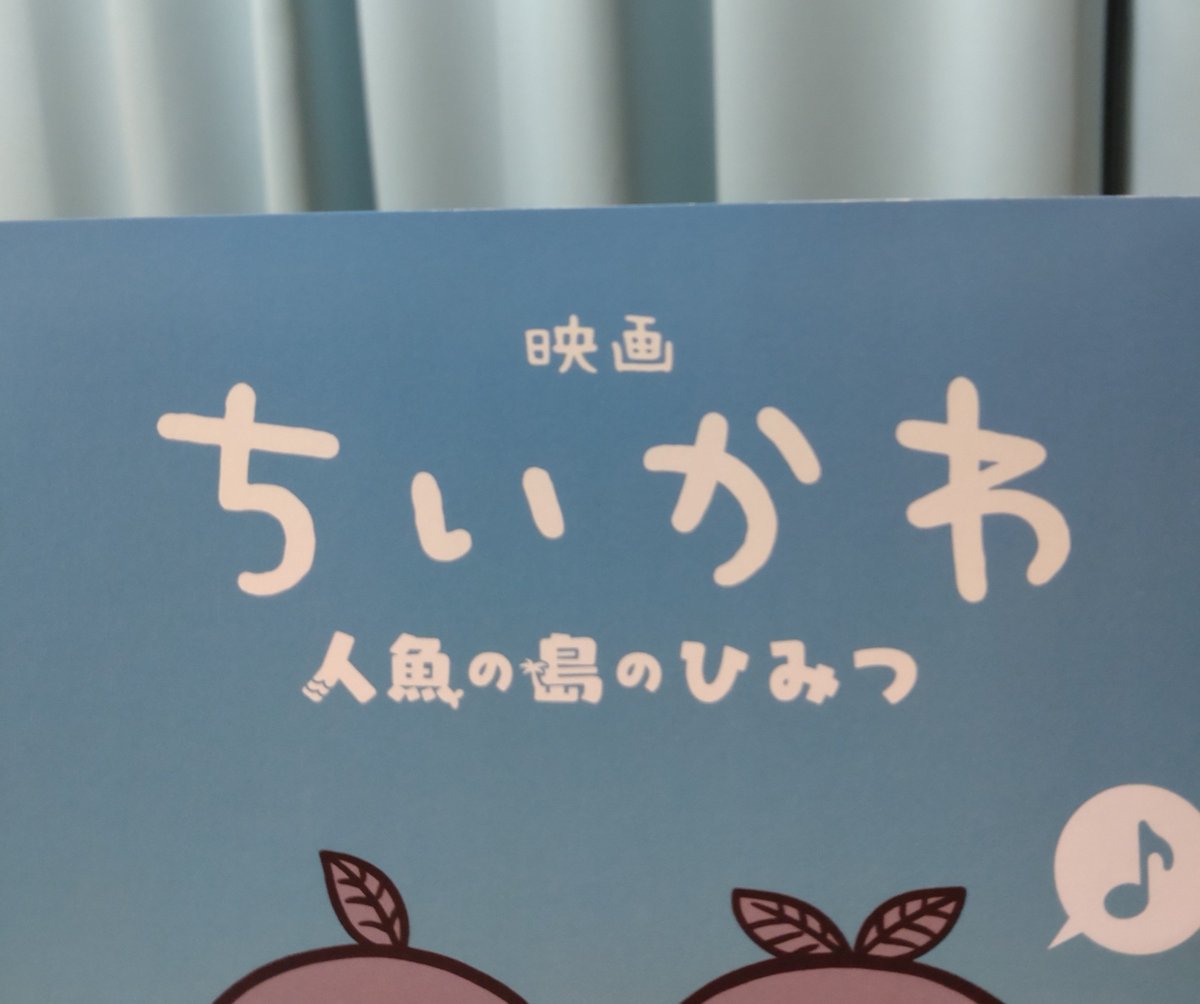 iorimfmf's tweet photo. サイゼ→31アイス持ってカラオケ→ちいかわ映画→丸亀のデートコース🤗大満足 https://t.co/CxR22JivOn