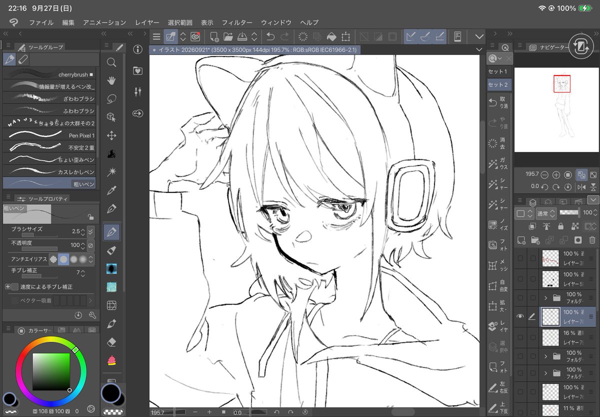 nuaaaaaaaaai's tweet photo. 1号 https://t.co/YKdvcq5uC5