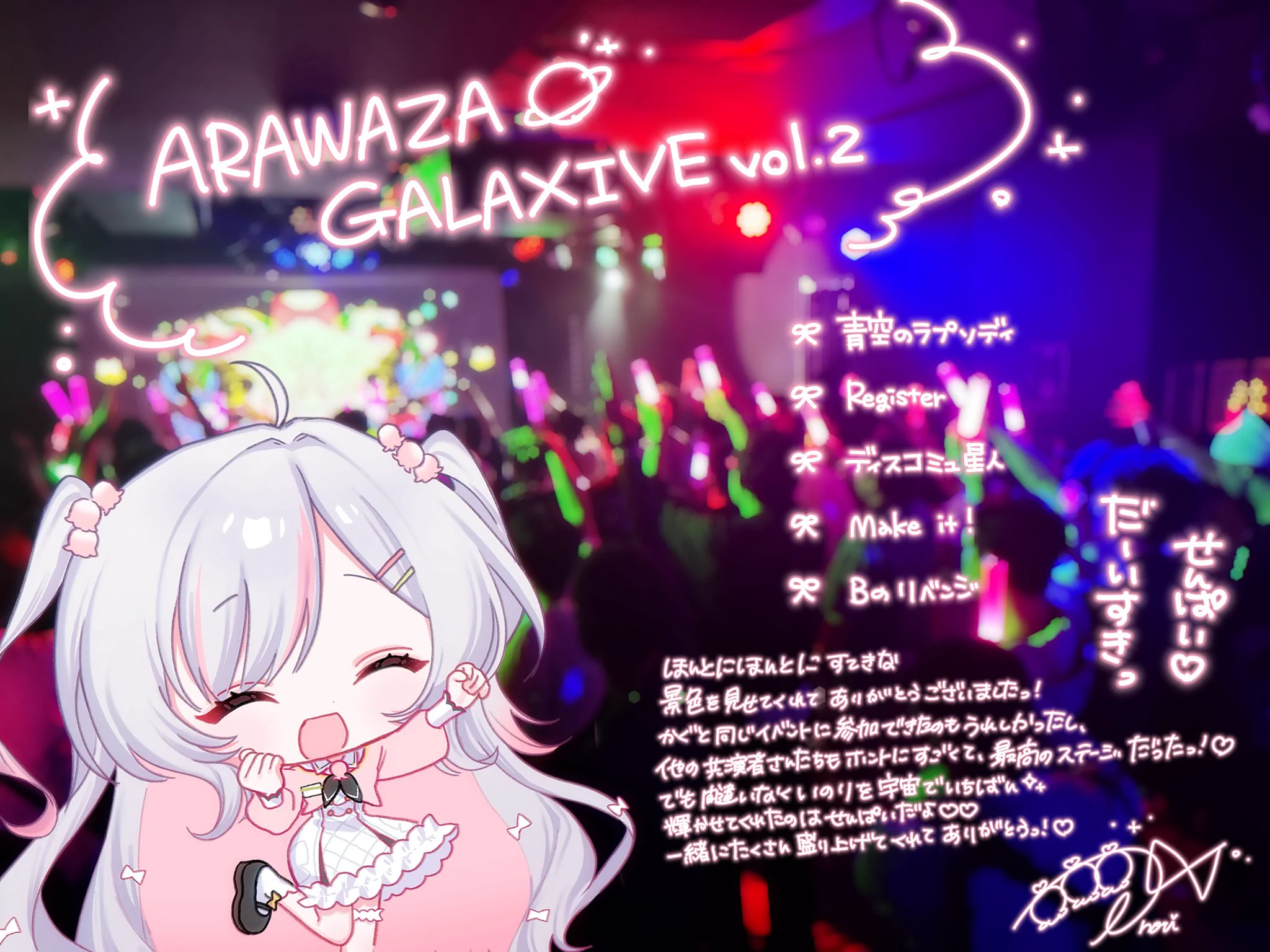 鈴花いのり‎🎀🔔‎🤍Re:AcT (@InoriSuzuhana) / X
