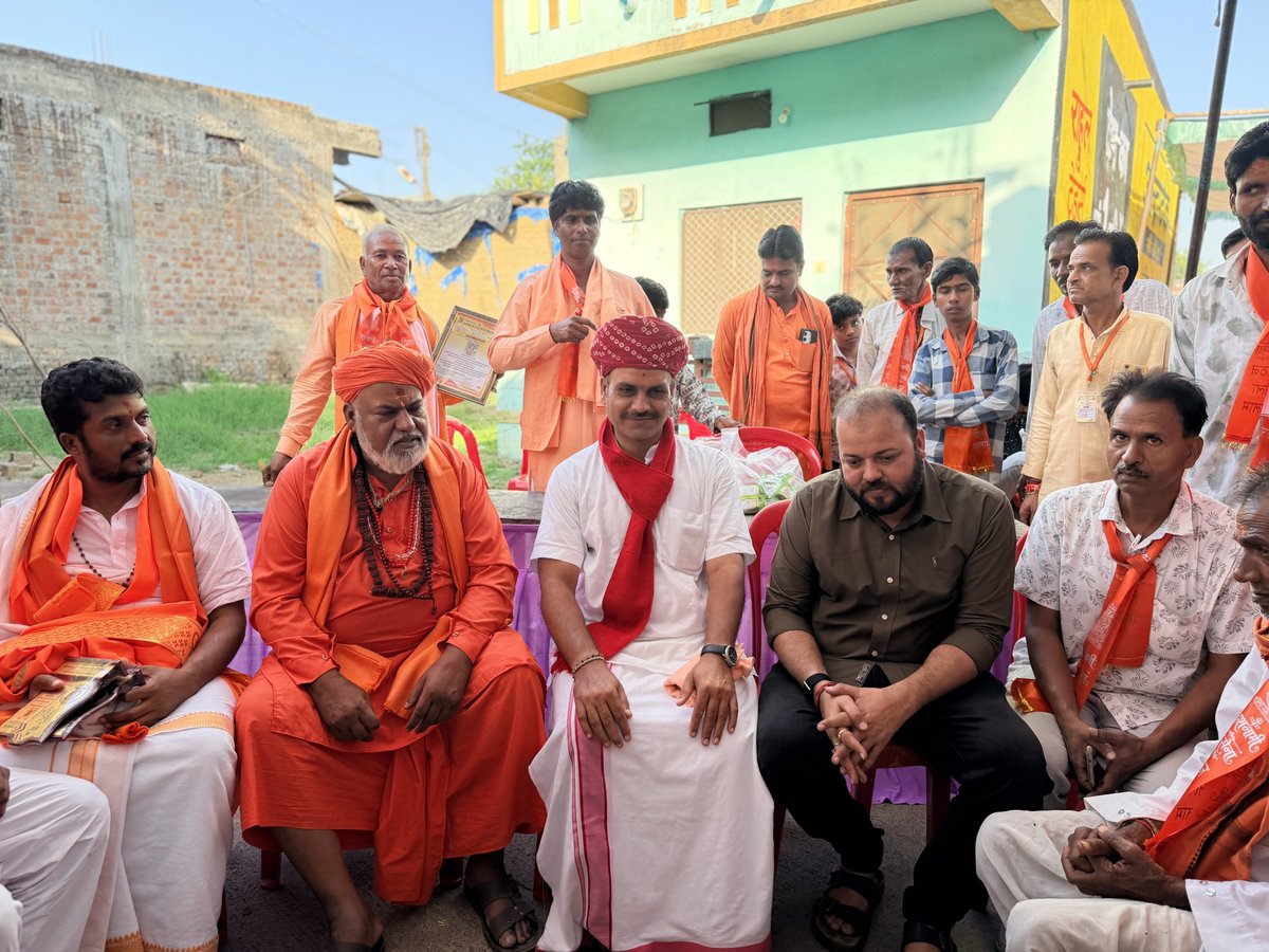 JSherpur's tweet photo. 📍 पिपलौदा 

आज आयोजित दशनामी दत्त सेना संगठन के जिला स्तरीयअधिवेशन एवं सम्मान समारोह में सम्मिलित होने का अवसर प्राप्त हुआ।

इस अवसर पर उपस्थित समाजजनों एवं पदाधिकारियों से आत्मीय भेंट हुई तथा सामाजिक एकता, संगठन और समाजहित के विभिन्न विषयों पर संवाद हुआ।

समाज की एकता और सम्मान के लिए हमारा प्रयास निरंतर जारी रहेगा।