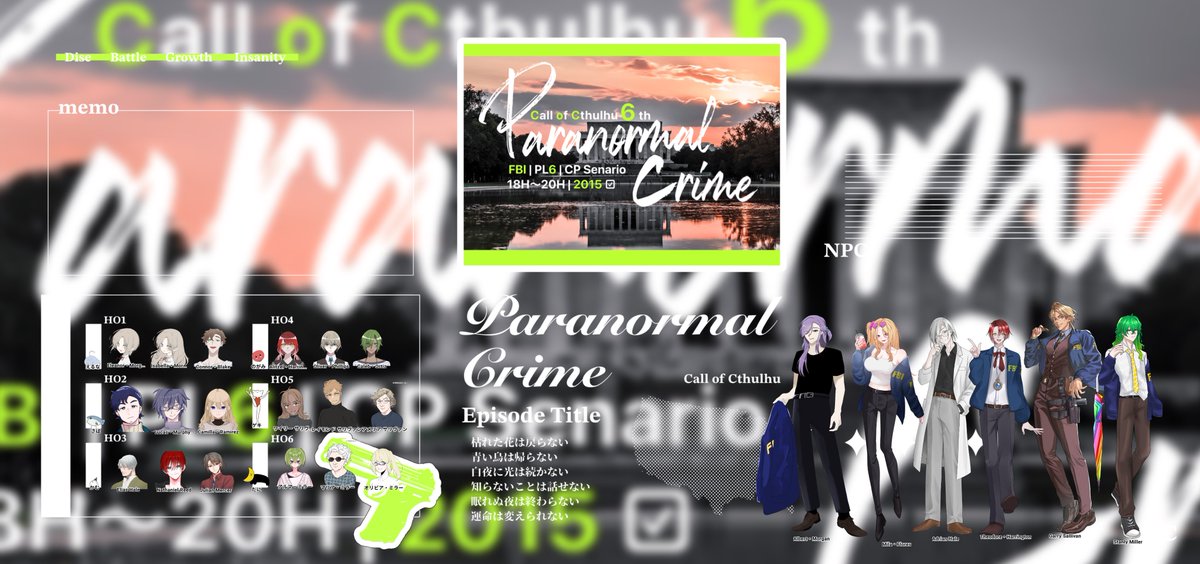 gek_TRPG_rn's tweet photo. CoC［Paranormal Crime]

KP➝はら

HO1 ↬ Albert Morgan / えるな
HO2 ↬ Mila Flores / sabaaisu
HO3 ↬ Adrian Hale / かーむ
HO4 ↬ Theodore Harrington / 乃上
HO5 ↬ Garry Sallivan / ゲキリン
HO6 ↬ Stanly Miller / 月谷

全生還‼️シナリオクリア‼️ https://t.co/23kP2mFe8N