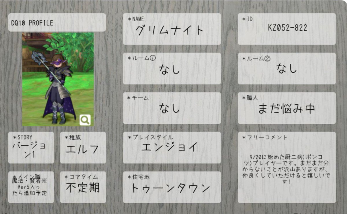 minaarextuto's tweet photo. うにょ、約1週間前に始めたひよっこなのだ!
ゆっくりのんびり自分のペースでストーリー進め中なのだ!
 #ドラクエ10
 #ドラクエ10フレンド募集
 #ドラクエ10自己紹介カード https://t.co/BaFUSH58O3
