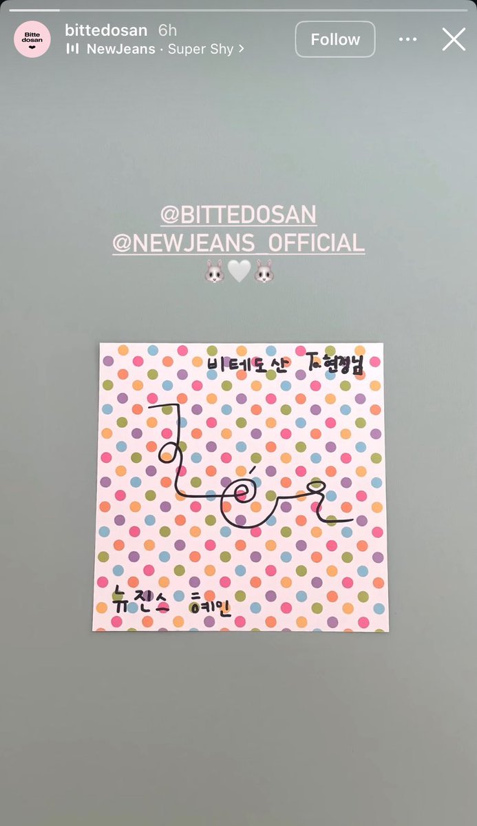 UpdatesNewJeans's tweet photo. Hyein went to bitte dosan cafe and gave a signed paper to their staff member. The cafe has posted it to their instagram story https://t.co/aiHkUiGYVq