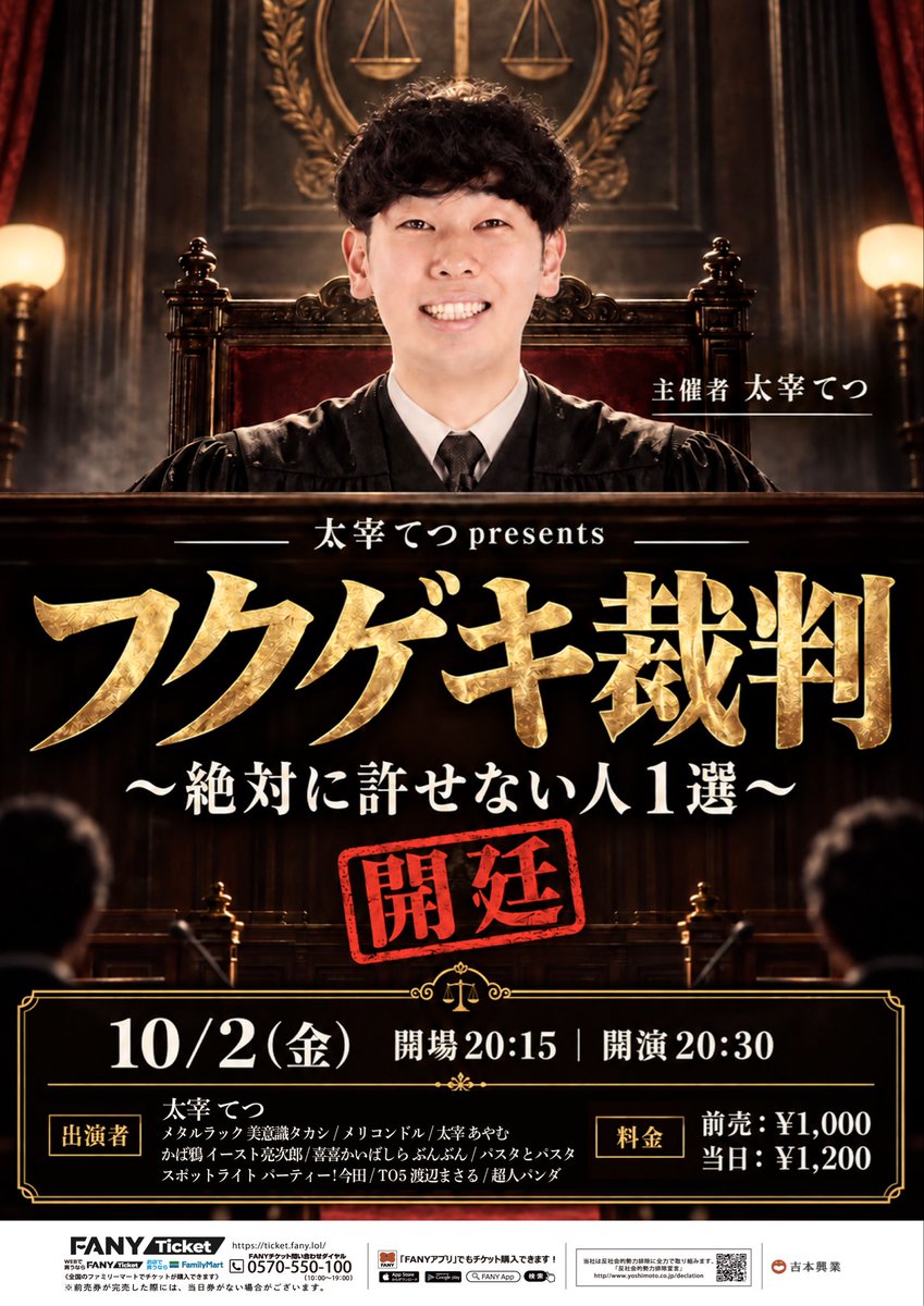 k__mr_3's tweet photo. 絶対に来ていただきたい。
チケットのご連絡お待ちしております。 https://t.co/rZG4XAJPXS