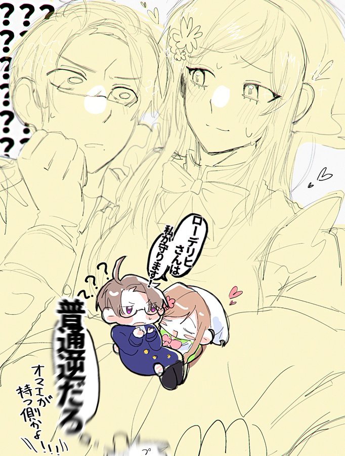 Usi3_1225's tweet photo. #ヘタリア絵描きさんと繋がりたい 
#ヘタリア好きさんと繋がりたい 
🇬🇧領寄り 土日祝に馬鹿みたいに載せる
⚠腐/百合/2Pその他もろもろなんでも描きます。
全反応巡回します！！♡♻️💬 https://t.co/P1TGMMxHix