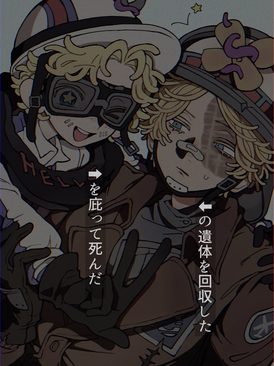 TsunTenPonTen's tweet photo. COAIVトントンが大好きなんだなあ https://t.co/Ok16Hx8m0l