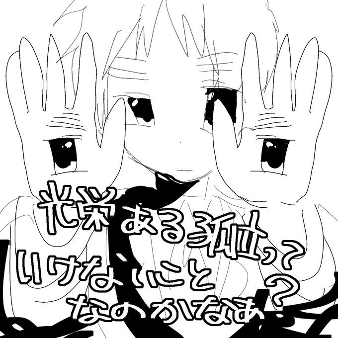 Usi3_1225's tweet photo. #ヘタリア絵描きさんと繋がりたい 
#ヘタリア好きさんと繋がりたい 
🇬🇧領寄り 土日祝に馬鹿みたいに載せる
⚠腐/百合/2Pその他もろもろなんでも描きます。
全反応巡回します！！♡♻️💬 https://t.co/P1TGMMxHix