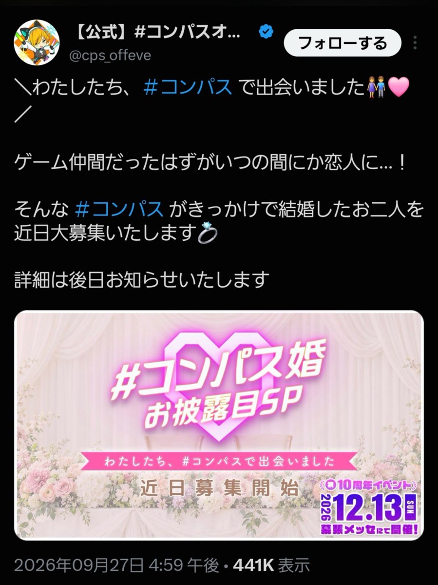 Yuzu1581's tweet photo. 違うぞ。今回のキャラバンで面白かったのはコンパス婚だけじゃねぇぞ。

リア充には祝福を、
ぼっちには死と墓を。

同時にお出ししてくれたことがいちばんおもろいんだぞこれ https://t.co/sabyMNNtR1