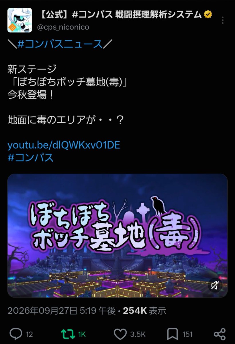 Yuzu1581's tweet photo. 違うぞ。今回のキャラバンで面白かったのはコンパス婚だけじゃねぇぞ。

リア充には祝福を、
ぼっちには死と墓を。

同時にお出ししてくれたことがいちばんおもろいんだぞこれ https://t.co/sabyMNNtR1
