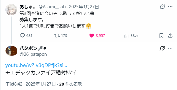 26_patapon's tweet photo. 夢かなう
#空澄セナ https://t.co/uBHoRjou2v