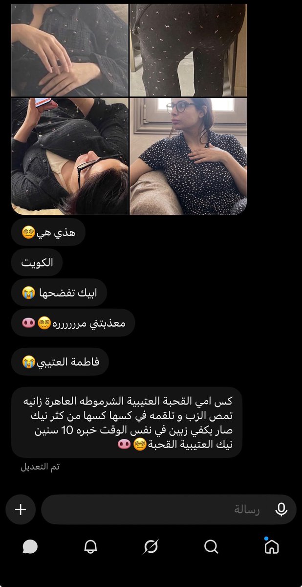 Ham18zz's tweet photo. الخنيث يبغا رأيكم في امه🥵 https://t.co/6xw5YkWKq1