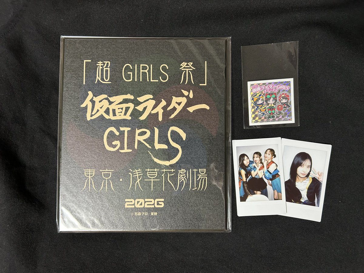 s_latenight's tweet photo. 仮面ライダーGIRLS
『超GIRLS祭!!!』

#仮面ライダーGIRLS　#KRGS
#井坂仁美
#秋田知里
#鷲見友美ジェナ https://t.co/1Ic9Oa5GOI